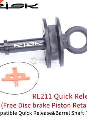 RISK Bicycle Chain Keeper with Quick Release Lever Bike Whee