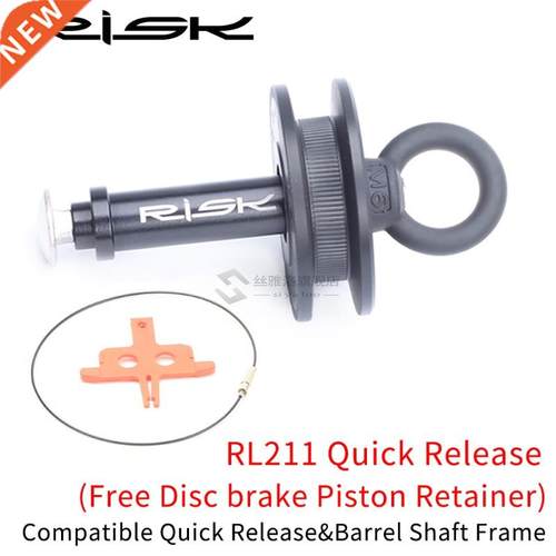 RISK Bicycle Chain Keeper with Quick Release Lever Bike Whee
