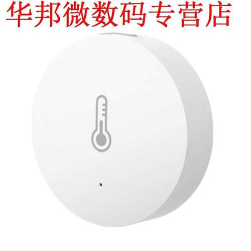 Intelligente Temperatuur Vochtigheid Sensor Home Suite Appar