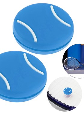 2 Pieces Tennis/Squash Racket Vibration Dampeners Shock Abso