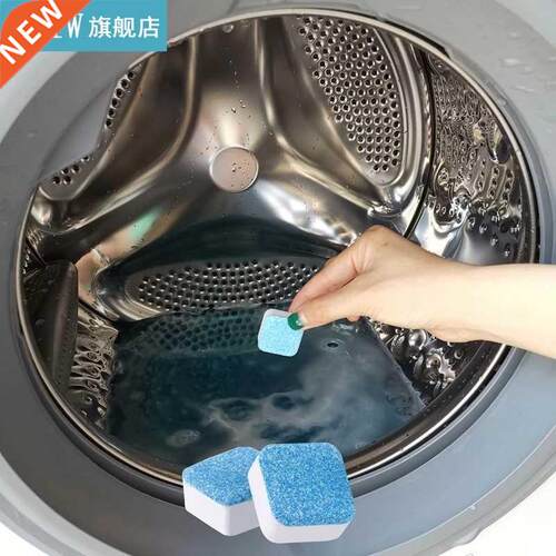 Washing Machine Cleaner Multifunctional Detergent Effervesce