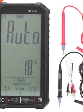 MY8233 Multimeter Full-Screen Digital Multimeter with 2-Colo