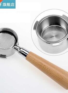 51MM Coffee Bottomless Portafilter Stainless Steel Bottomle