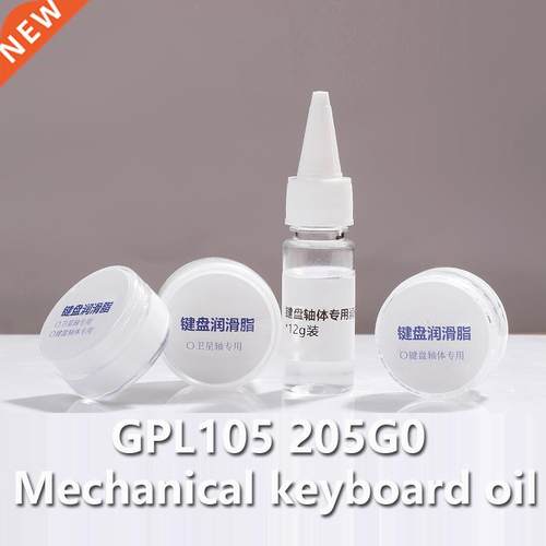 Dupont 205 G0 Lube Mechanical Keyboard Switch Lubes Stabiliz