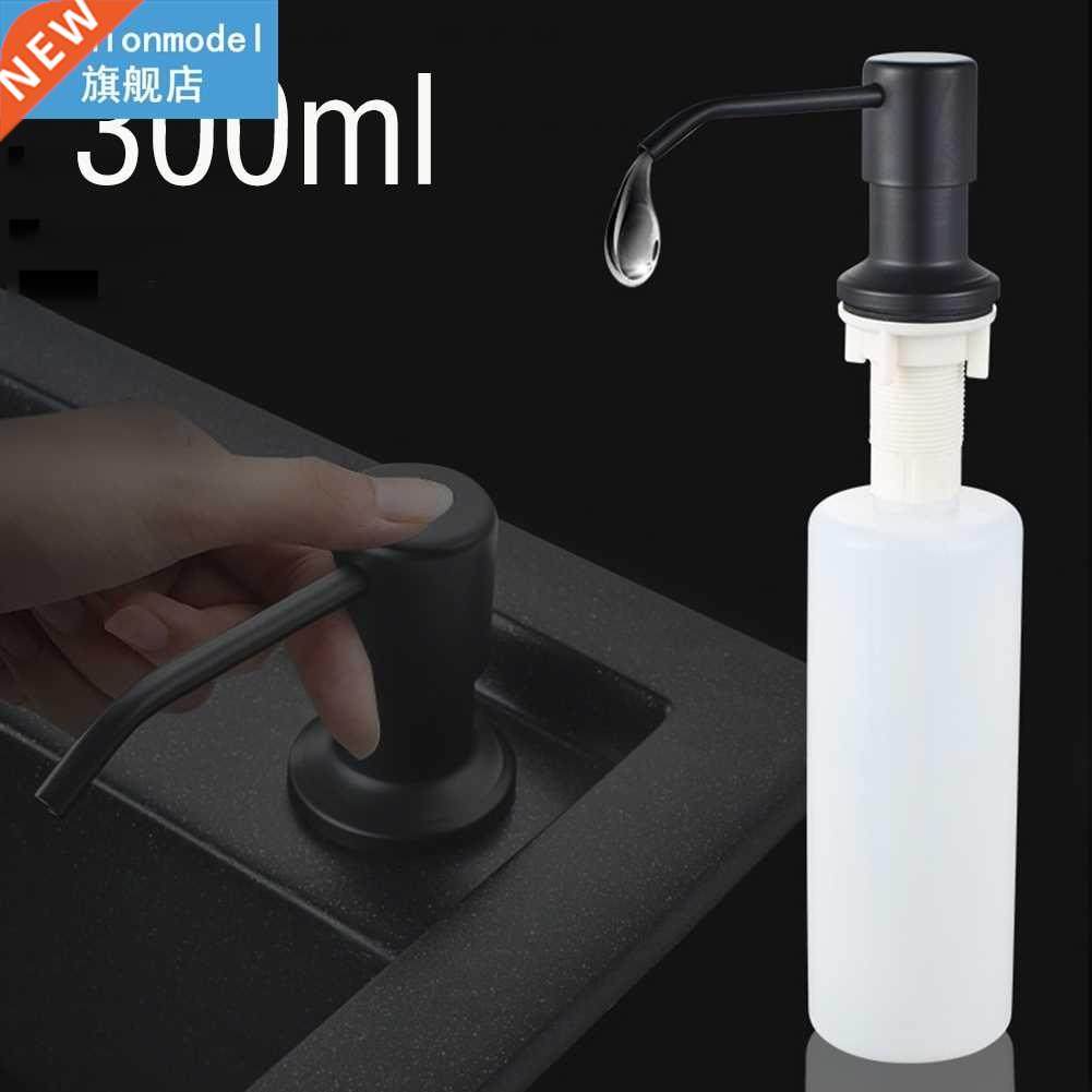 300ml Hand Wash Soap Bottle Kitchen Sink Shampoo Container D