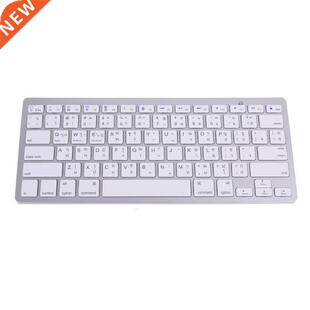 Thailand English Thai 78 Keys Wireless Bluetooth Keyboard fo