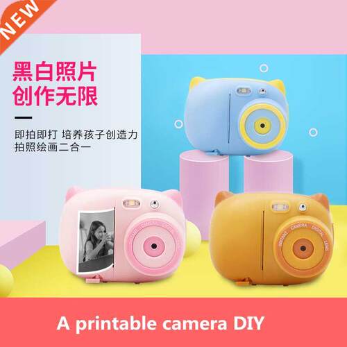 New Children's Camera Polaroid HD Pixel Print Camera WiF