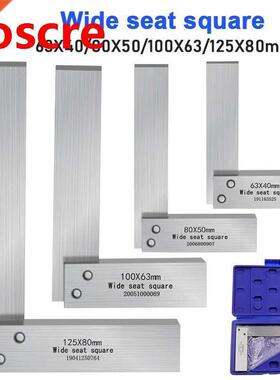 High-precision 90-degree Wide Seat Right Angle Ruler Woodwor