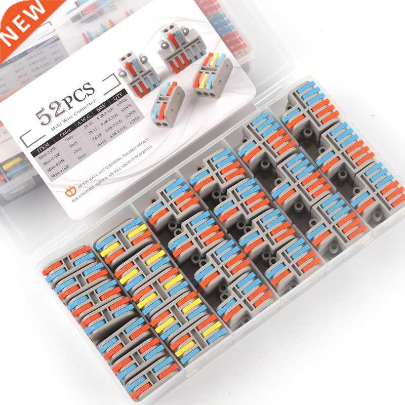 Mini Quick Wire Connector Boxed SPL Universal Splitter Elect