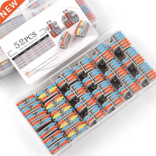 Mini Quick Wire Connector Boxed SPL Universal Splitter Elect