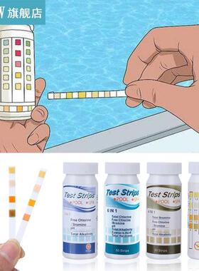 50Pcs 6 In1 Chlorine Dip Test Strips Swimming Pool PH Te5st