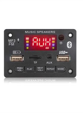 5V 12V MP3 Decoder Board Car Kit WMA Bluetooth 5.0 Wireless