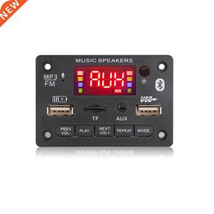 5V 12V MP3 Decoder Board Car Kit WMA Bluetooth 5.0 Wireless