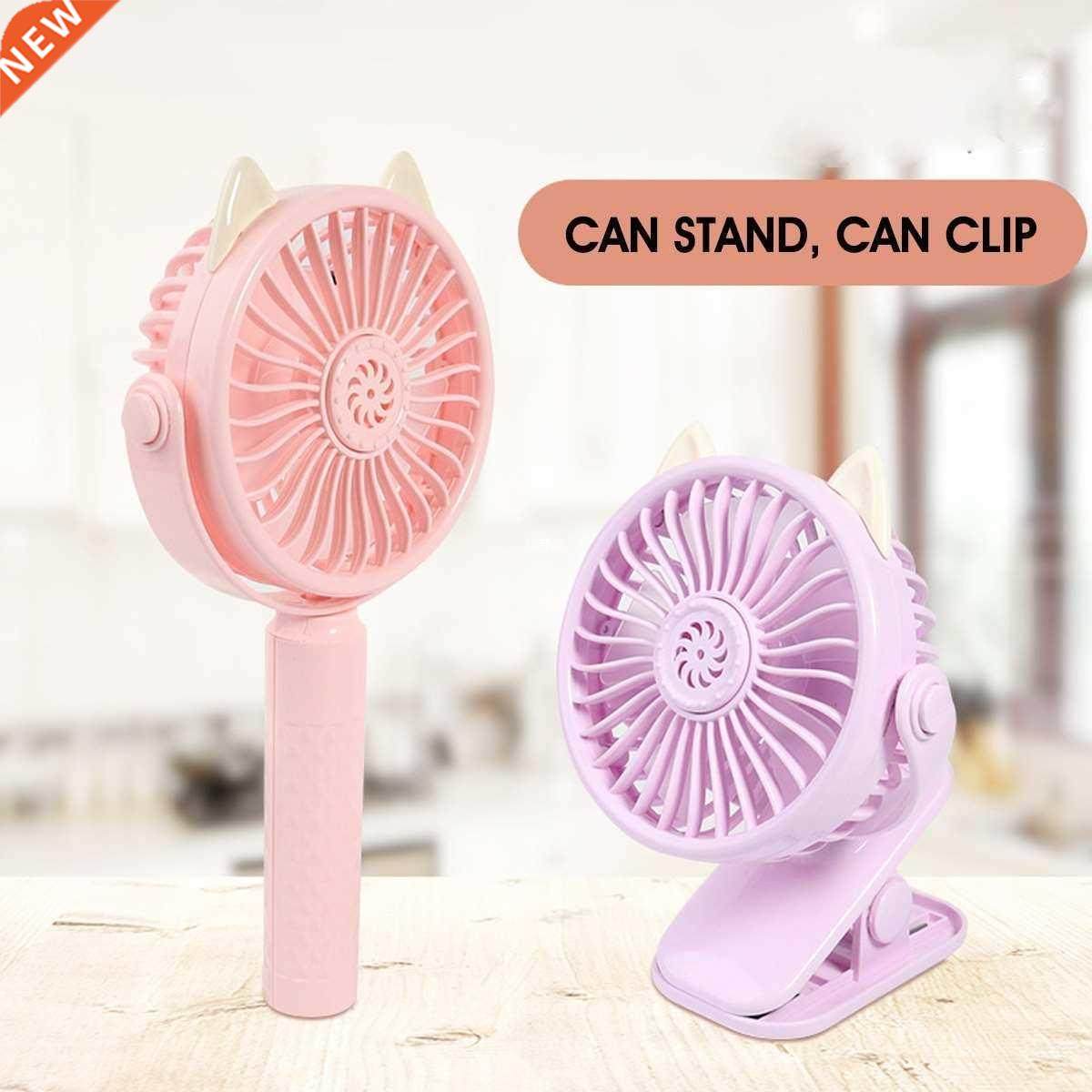 Warmtoo 2in1 Mini USB Rechargeable Portable Fan Hand Held Ba