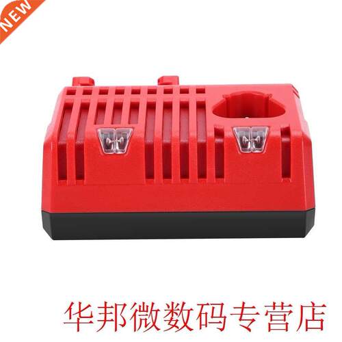 M12-18C Battery Charger Portable Power Tool Battery Fast Cha