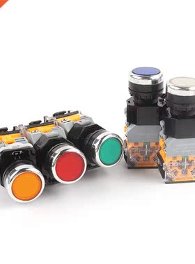 1Pcs Button switch Self-reset Self-Lock mushroom head 22mm D