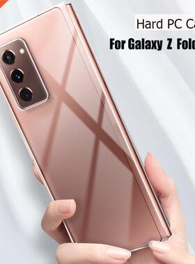 For Samsung Galaxy Z Fold 2 5G Case Transparent Cover For G