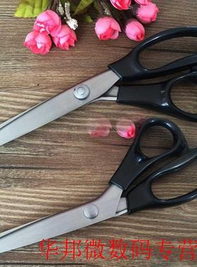 Best 1PCS 23.5cm Sewing Cut Dressmaking Tailor Shear Pinking