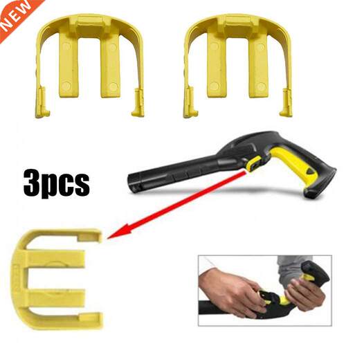3pcs/lot For Karcher K2 Car Home Pressure Power Washer Trig