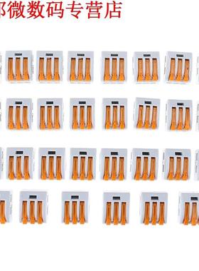 0pcs Draad Connector Pin Bedrading Dirigent Terminal Block