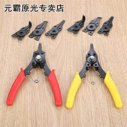 4 In1 Multifunctional Snap Ring Pliers Multi Clip To Inter
