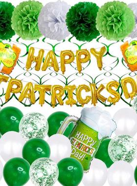 St Patrick's Day Decoration Balloon set St Patrick's