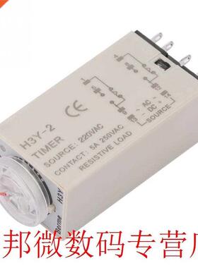 AC 220V H3Y-2 Delay Timer Time Relay 0-10 Second 10s 10sec s