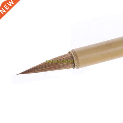 Chinese Calligraphy Small Regular Script Brush Pen Writing P