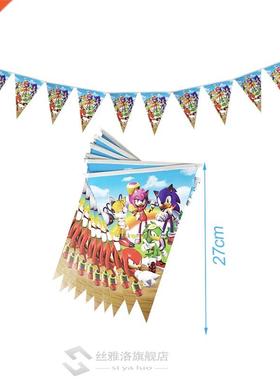 Sonic Birthday Party Decors Disposable Tableware Kit Boy oon