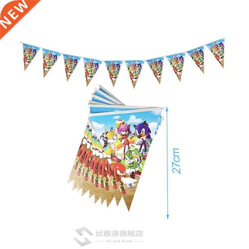 Sonic Birthday Party Decors Disposable Tableware Kit Boy oon
