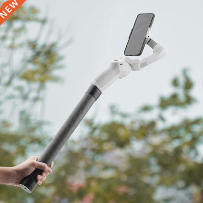 Extension rod is suitable for DJI OM4 Lingmo mobile phone PT