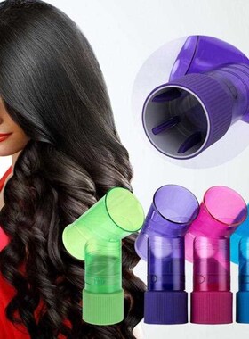 Hairdressing Salon Curly Hair Dryer Diffuser Cover Wind Curl