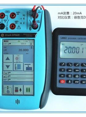 LB02 Resistance Voltage Meter 4-20mA 0-10V/mV Signal Generat