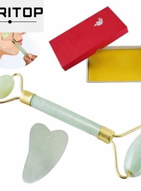 Jade Roller For Face & Gua Sha Scraper Set Massage Tool 100