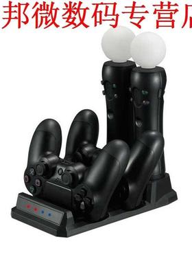 4 in 1 Game Snelle Oplader Dubbele Charging Dock Station Poo