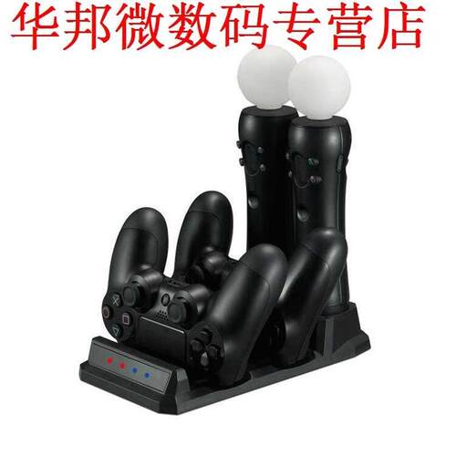 4 in 1 Game Snelle Oplader Dubbele Charging Dock Station Poo