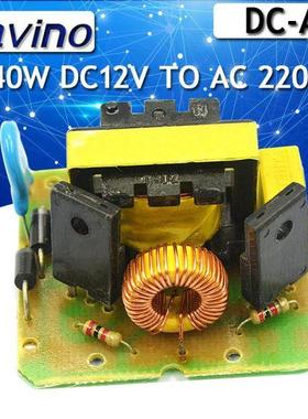 DC12V to AC220V Step UP Power Module 5W DC-AC Boost Inverte