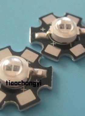 1 pcs 5W High Power LED 2-Chip Double Chip Lamp Bead Infrare