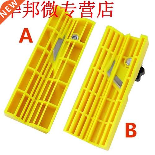 Gypsum Board Hand Plane Plastic Plasterboard Flat Square Woo