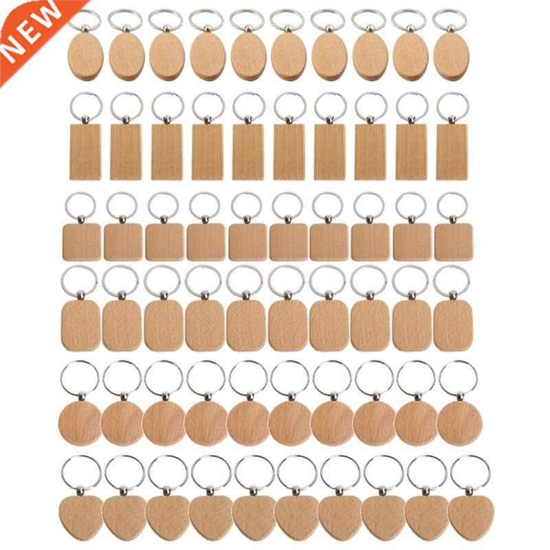 60 Blank Wooden Wooden Keychain Diy Wooden Keychain Key Tag