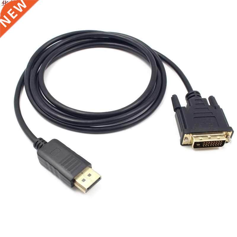 1.8M Professional DP to DVI Converter Cord DisplayPort Male