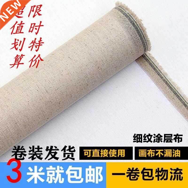 Wde mxed sub-package spnnng pantng post lnen layer g