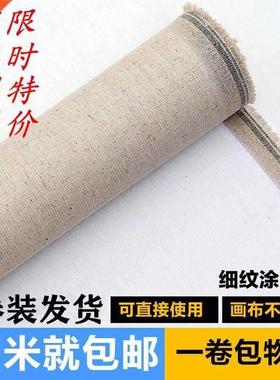 Wde mxed sub-package spnnng pantng post lnen layer g