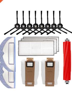 24Pcs for Roborock Sweeping Robot G10/T7SPLUS/S7 Accessories