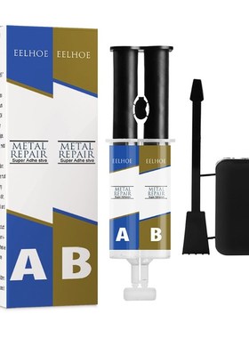 2Pcs A+B Glue Leakage Plugging Welding Glue Super Glue High-