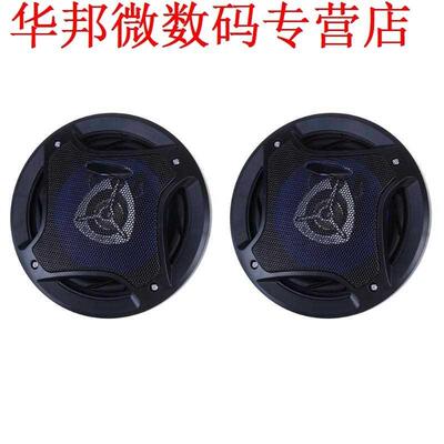 6 Inch 500 W 3 Way Coaxiale Luidspreker Inouwen Deel Audio