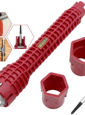 8 In 1 Anti-slip Kitchen Repair Plumbing To Flume Wrench S