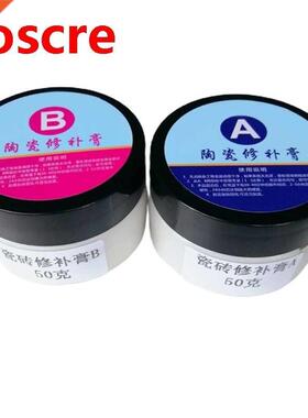 5ED 2 Pcs Tile Fixing Amazing Repair Glue Agent Ceramic Rep