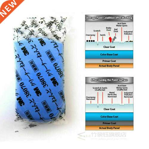 Glass Cleaning Tools  Mud Clay Bar Car Auto Vehicle Clean Cl