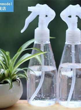 200 ml Plastic Cleaning Hand Trigger Spray Bottle Empty Gard